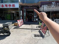 -蜀川川破店·江湖菜·烧烤(北京首店)