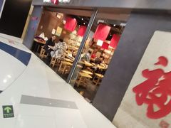 -和府捞面(中山龙之梦店)