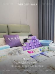 -艾薇朵朵全套房月子中心(江宁店)