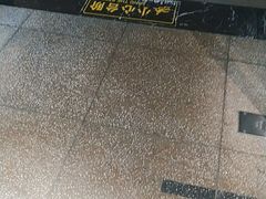 -麻辣空间·清油火锅(水井沟店)