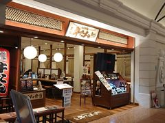 -中部国际机场