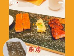 精选烧味拼盘-北京厨房(SKP店)