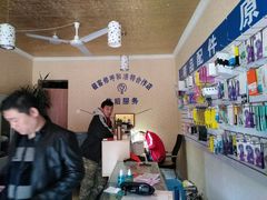 -极客修手机维修电脑维修专业服务中心 呼和浩特