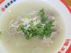-豫石记羊汤(北苑店)