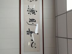 -聂记粤菜馆(鼓西路店)