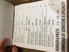 账单-JamaicaBlue(新城国际店)