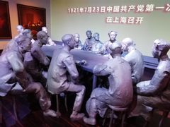 -中共一大纪念馆