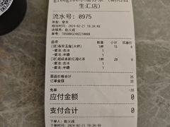 -gleeglee乐溢亦茶(合生汇店)