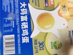 -新世纪超市(回龙路店)