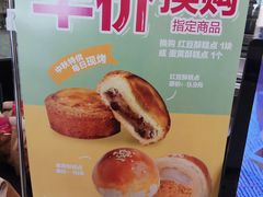 -味多美(梅陇西路店)