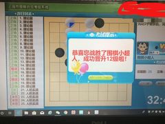 -星位围棋俱乐部(宝山万达店)
