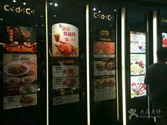 -大家乐(广州荔湾领展广场店)