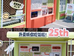 -外婆家(杭州马塍店·杭帮菜名店)
