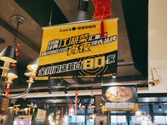 -嘎嘎鸭脑壳(金琴店)
