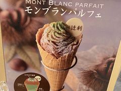 -辻利茶铺(銀座店)