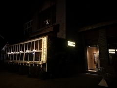 门面-祖母的厨房西餐厅(丽江金茂店)