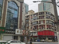 -王宝和酒家(黄浦店)