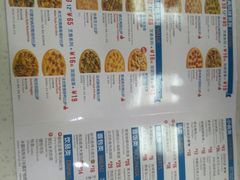 -达美乐比萨(朝阳路店)