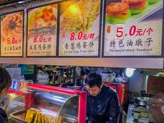 -老上海葱油饼(黄河路店)