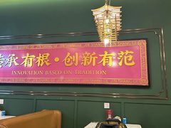 -锦尚阁烤鱼(望京新荟城店)