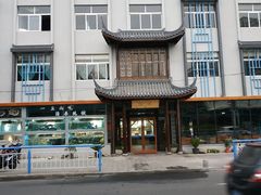 -常和州·夜宵大排档(常州单店)