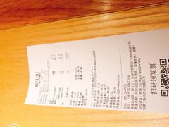 账单-谷田稻香(昌里路店)