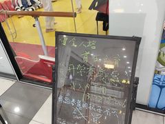 -浛道跆拳道·拳击·体适能