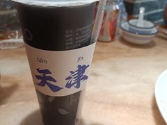 -伊兰津范儿