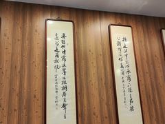-泰丰楼(前门西大街店)