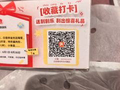 -江南·JIANGNAN(北京歌华开元大酒店)
