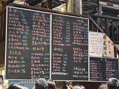 -東茅街茶馆