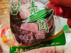 -上海虹口糕团食品厂(茂名路店)