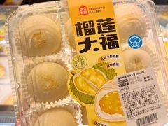 -盒马鲜生(岭南新世界店)