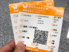 -上影国际影城(成都银泰LUXE店)
