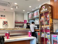 -华辉拉肠(金沙洲店)