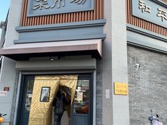 -和平门菜市场
