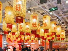 -朱光玉火锅馆(正弘城店)