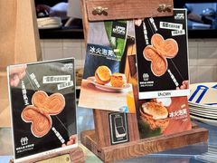 -UPPER KITCHEN(延安路店)