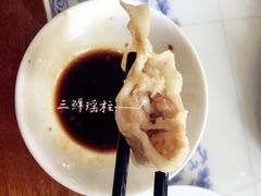 -东方饺子王(让胡路远望店)