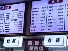 -点蹄擂椒猪脚饭(天虹汇一城店)