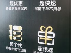 -麦当劳(军博店)