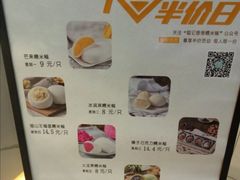 -天虹购物中心(石路店)