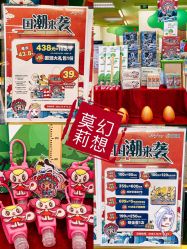 -幻贝家儿童乐园(武汉永旺梦乐城店)