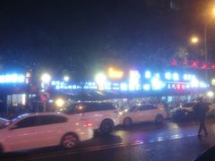 -江二娃串串香(科园四路总店)