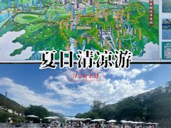 -浙北大峡谷