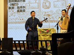 -光裕书厅·评弹茶馆·剧场(观前街店)