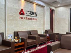 -福州长乐国际机场