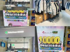 -长沙悦方ID MALL