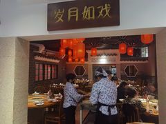 大堂-昌隆•家家鹅乡•海南菜老字号(琼海店)
