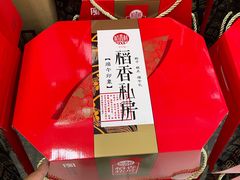 -佳乐家(新华店)